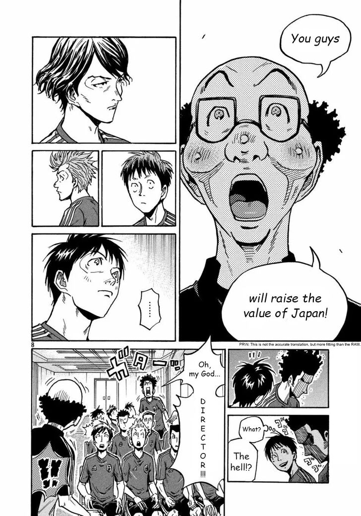 Read Giant Killing en Manga Online