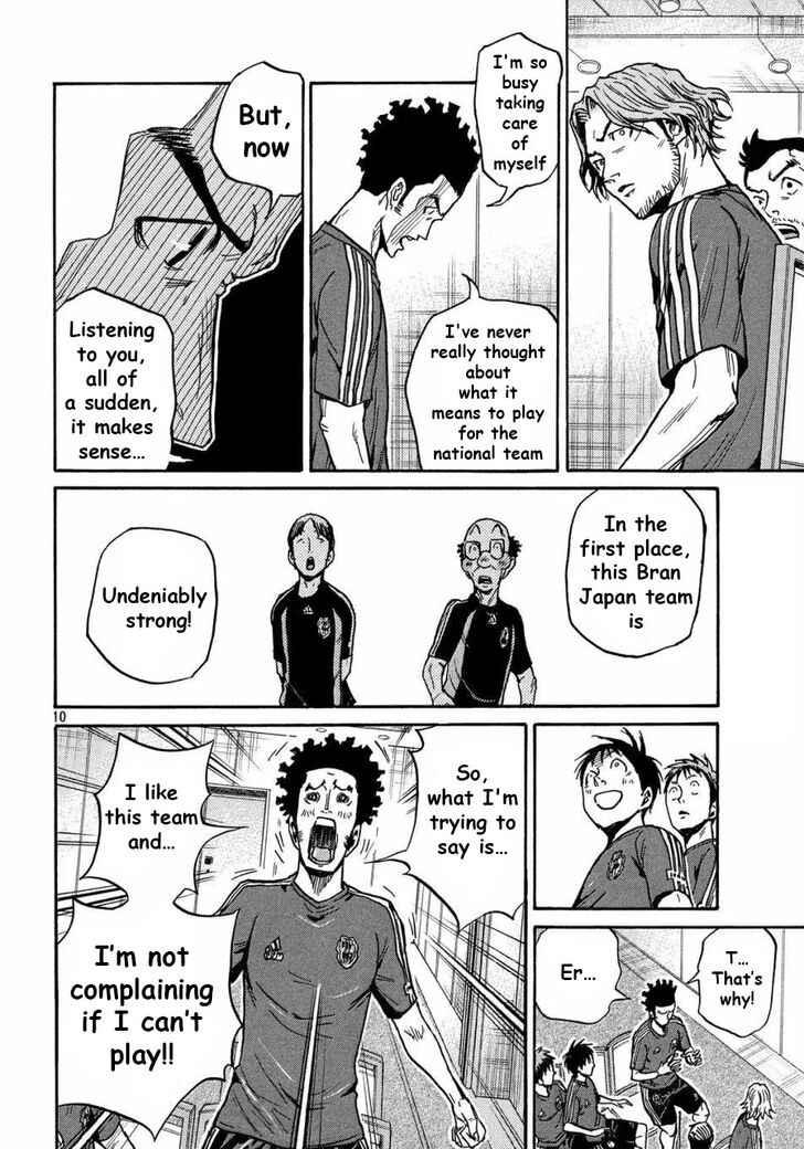 Read Giant Killing en Manga Online