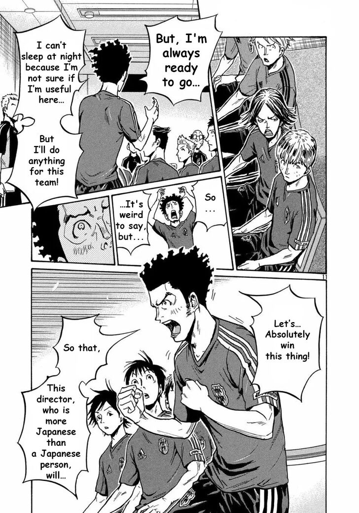 Read Giant Killing en Manga Online