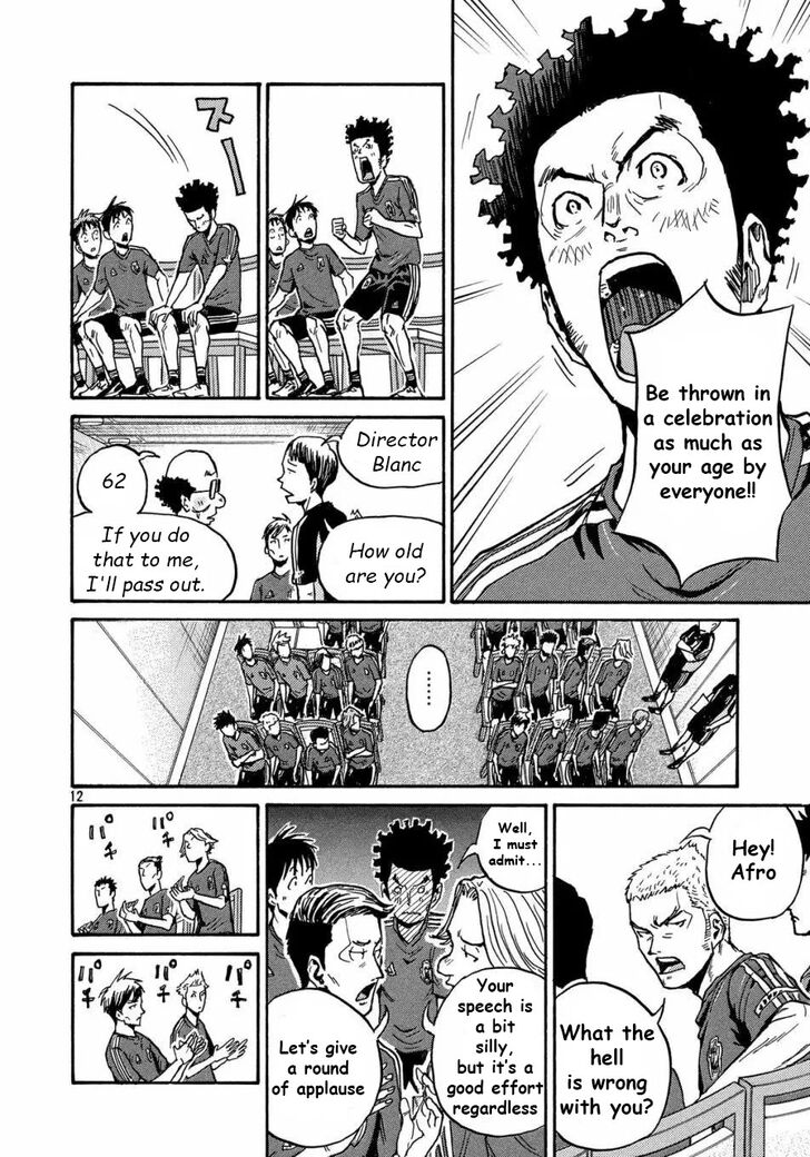 Read Giant Killing en Manga Online