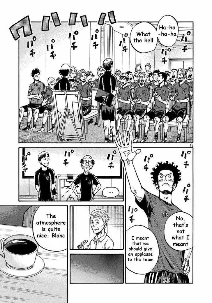 Read Giant Killing en Manga Online