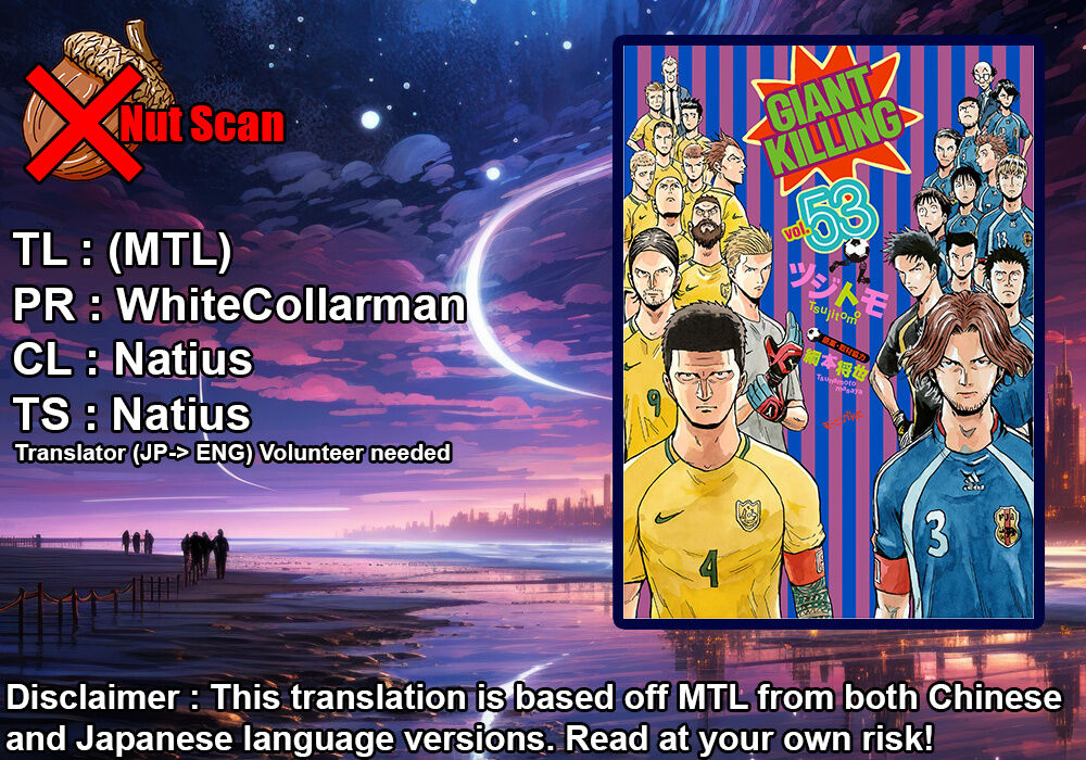 Read Giant Killing en Manga Online