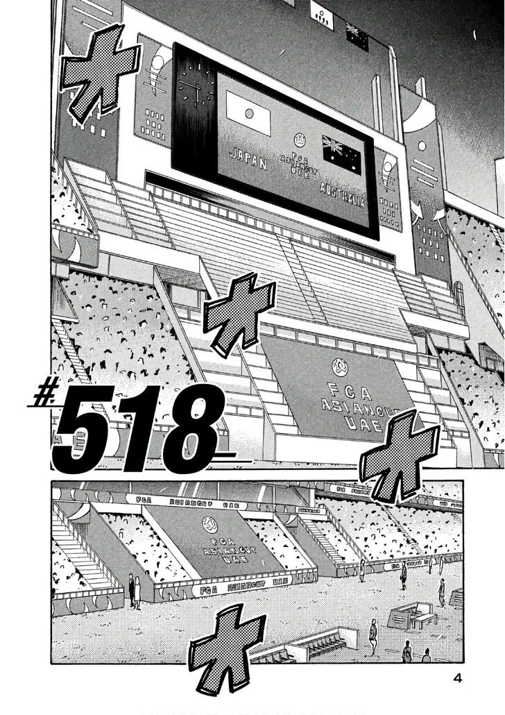 Read Giant Killing en Manga Online