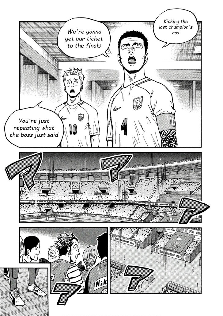 Read Giant Killing en Manga Online