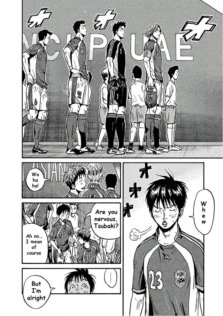 Read Giant Killing en Manga Online