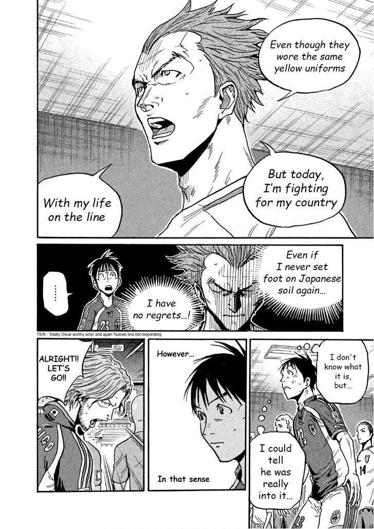 Read Giant Killing en Manga Online