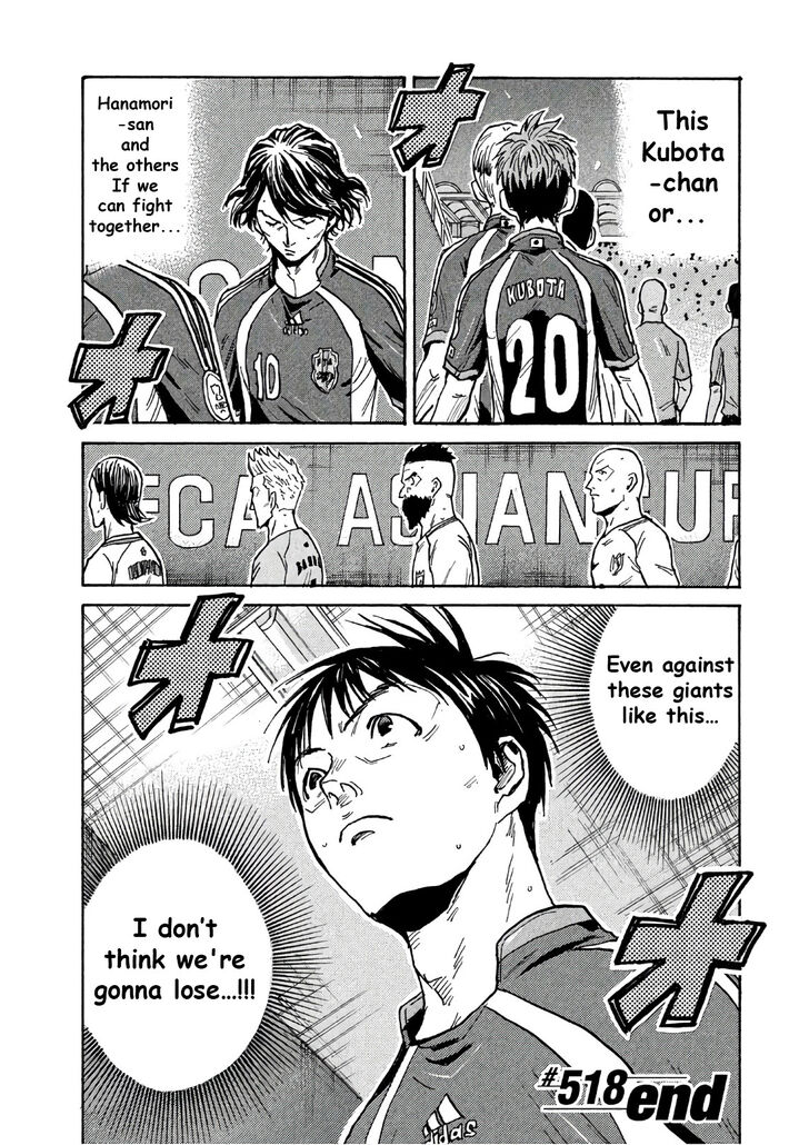 Read Giant Killing en Manga Online