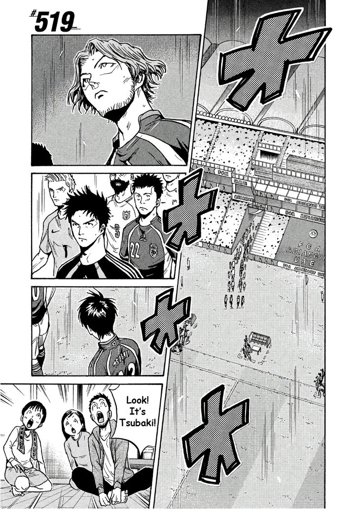 Read Giant Killing en Manga Online