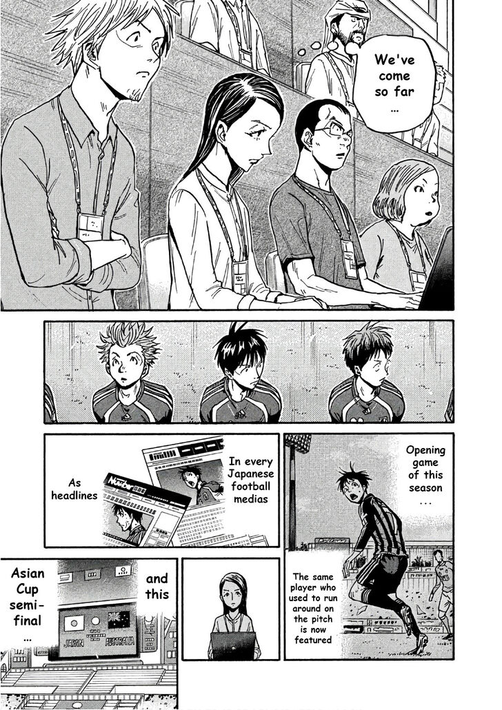 Read Giant Killing en Manga Online