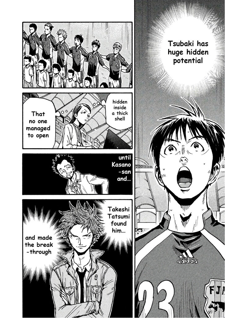 Read Giant Killing en Manga Online