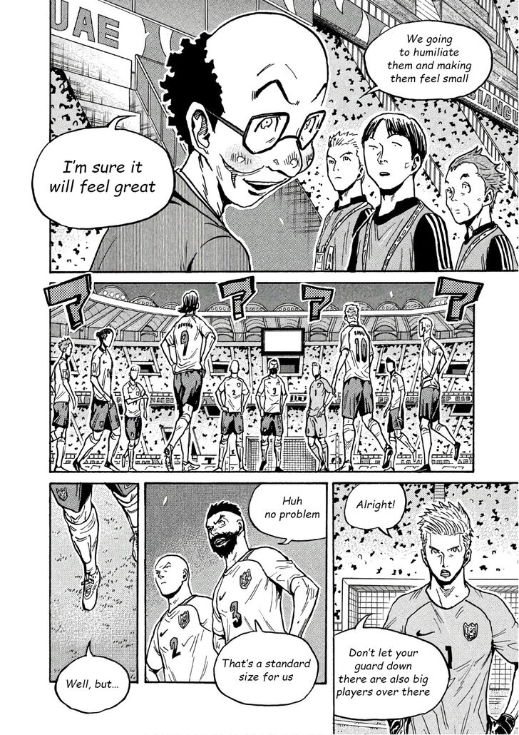 Read Giant Killing en Manga Online