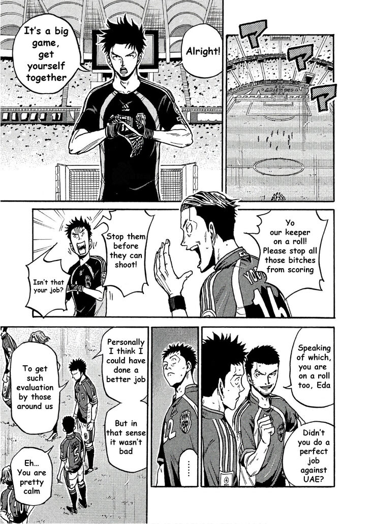 Read Giant Killing en Manga Online