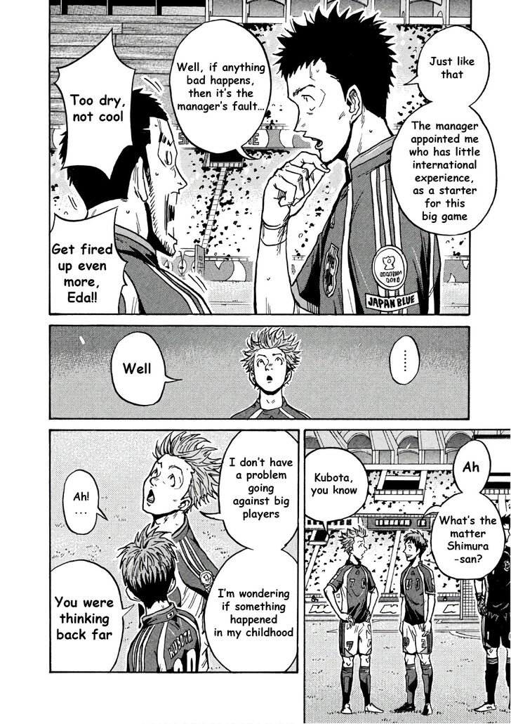 Read Giant Killing en Manga Online