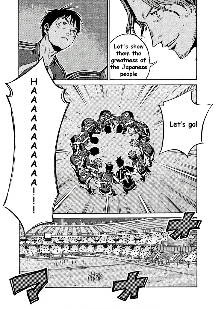 Read Giant Killing en Manga Online