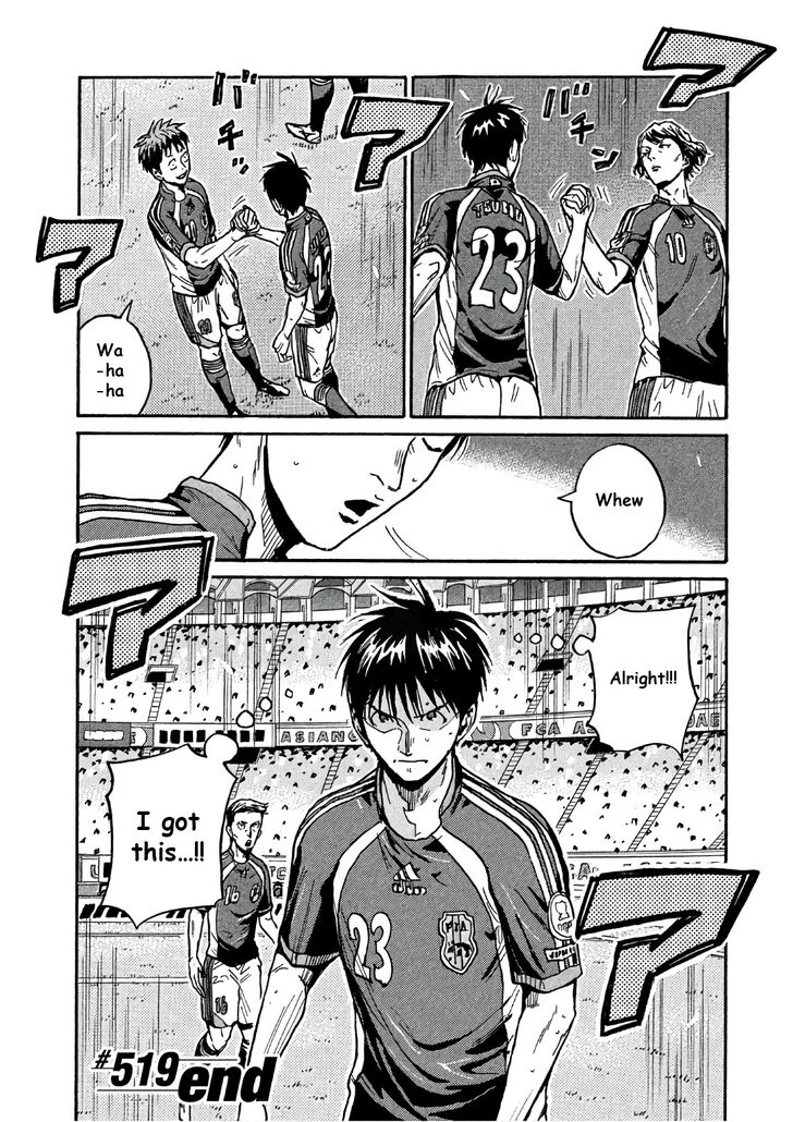 Read Giant Killing en Manga Online