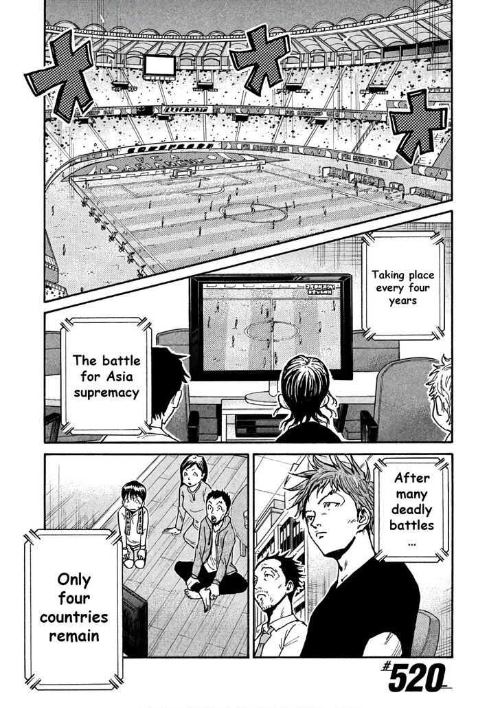 Read Giant Killing en Manga Online