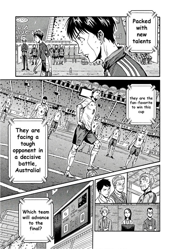 Read Giant Killing en Manga Online