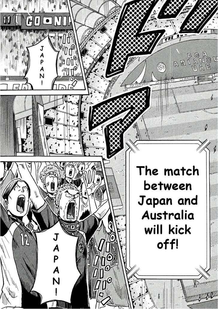 Read Giant Killing en Manga Online