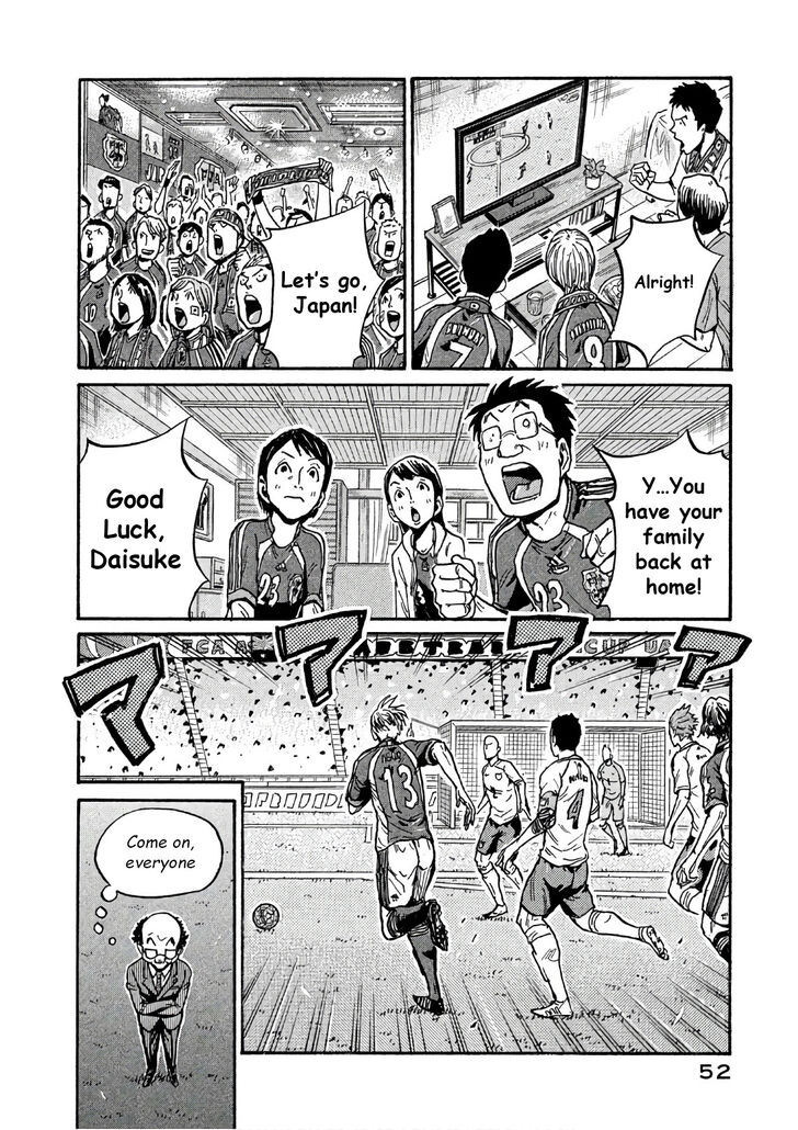 Read Giant Killing en Manga Online