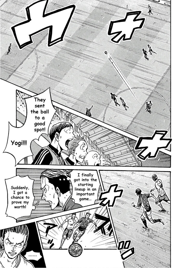 Read Giant Killing en Manga Online