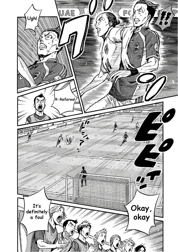 Read Giant Killing en Manga Online