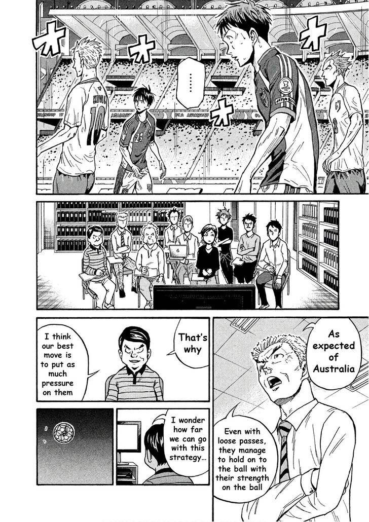 Read Giant Killing en Manga Online