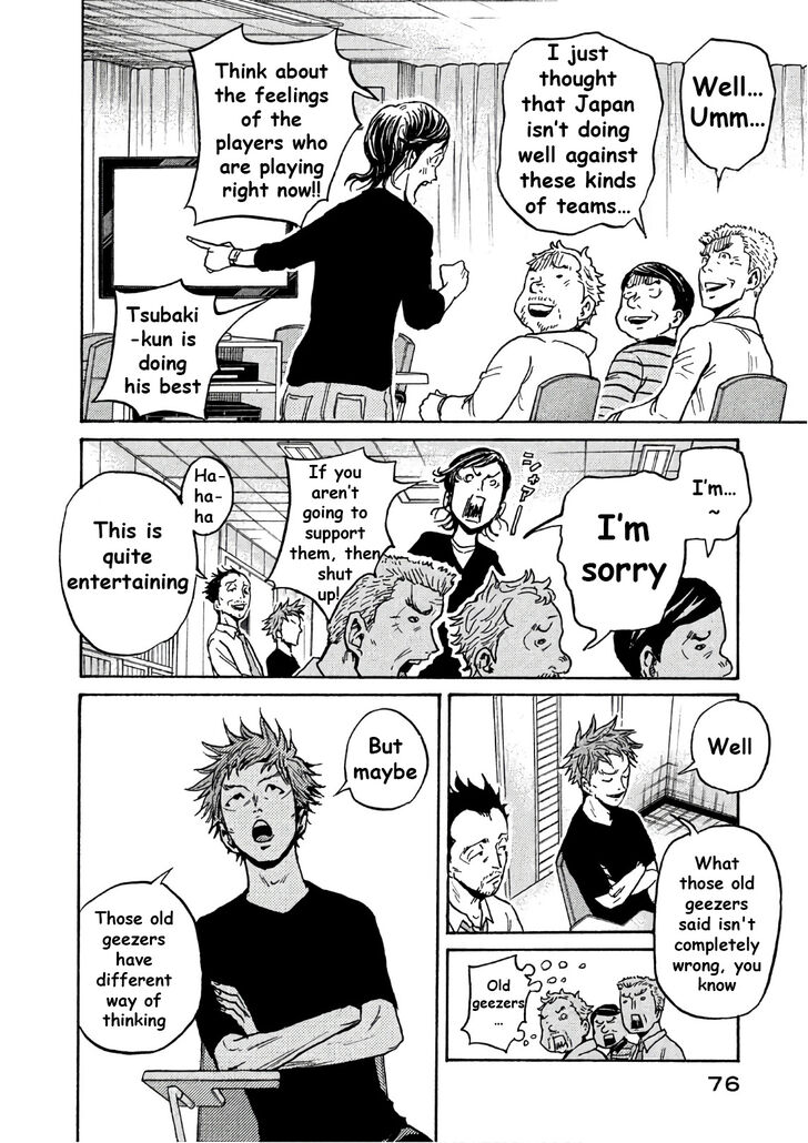 Read Giant Killing en Manga Online