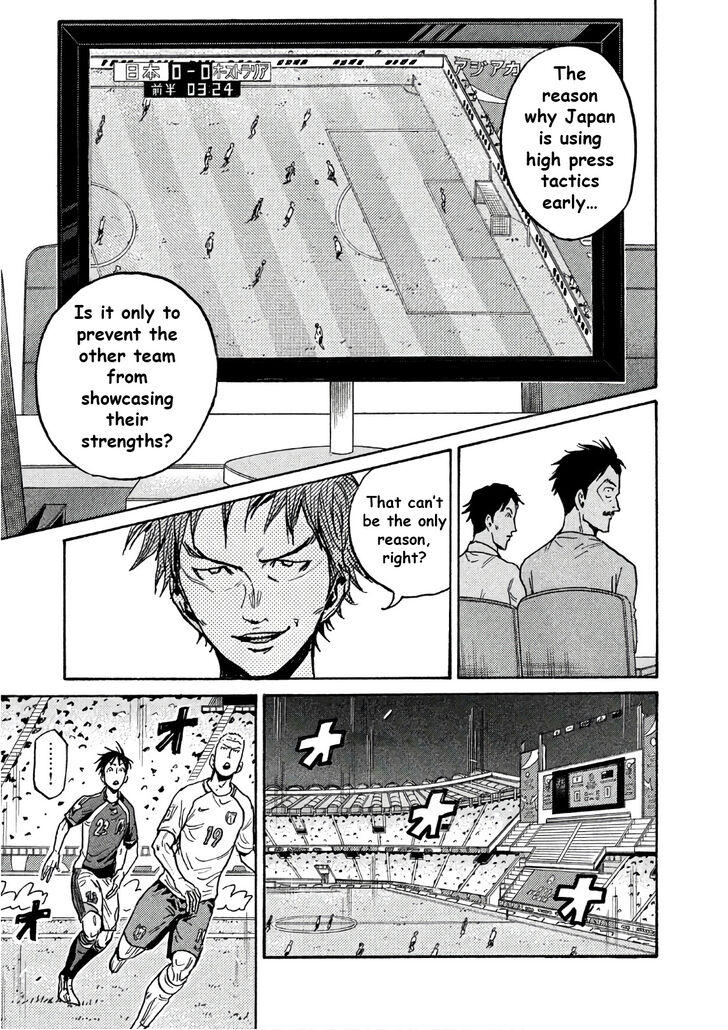 Read Giant Killing en Manga Online