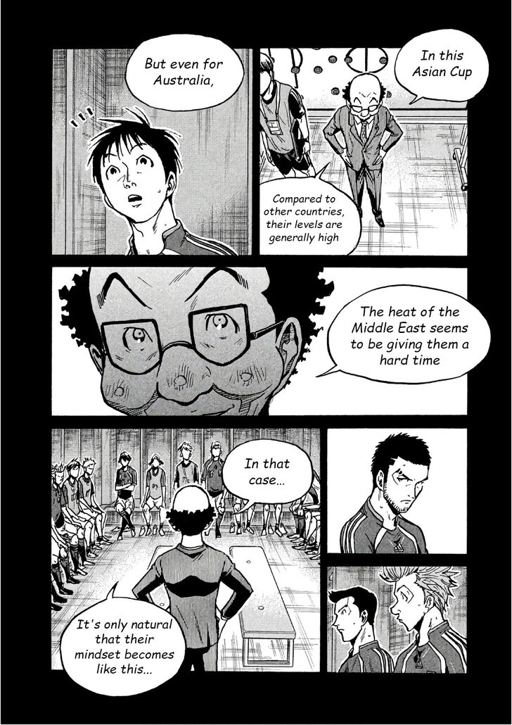 Read Giant Killing en Manga Online