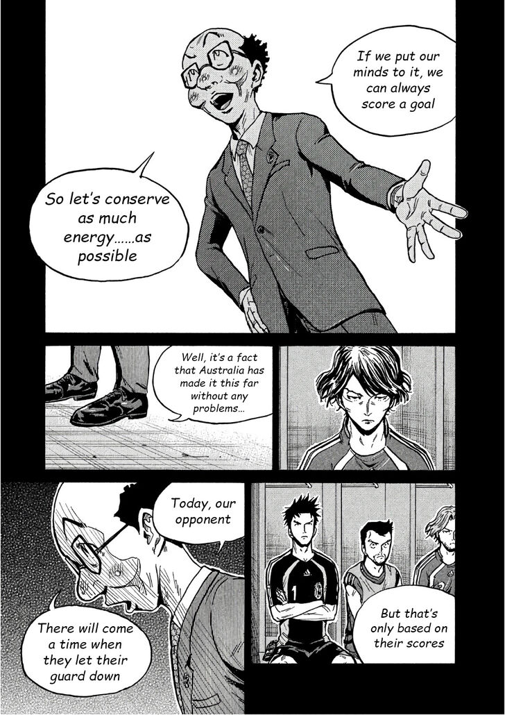 Read Giant Killing en Manga Online