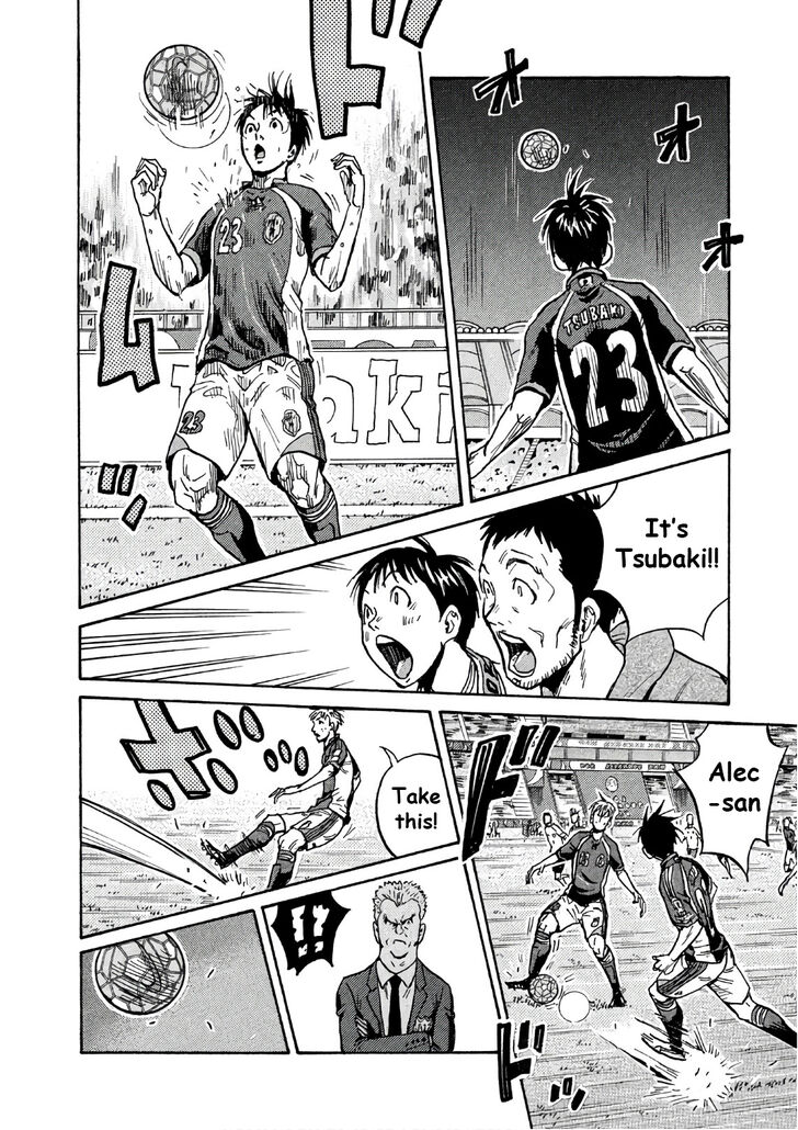 Read Giant Killing en Manga Online