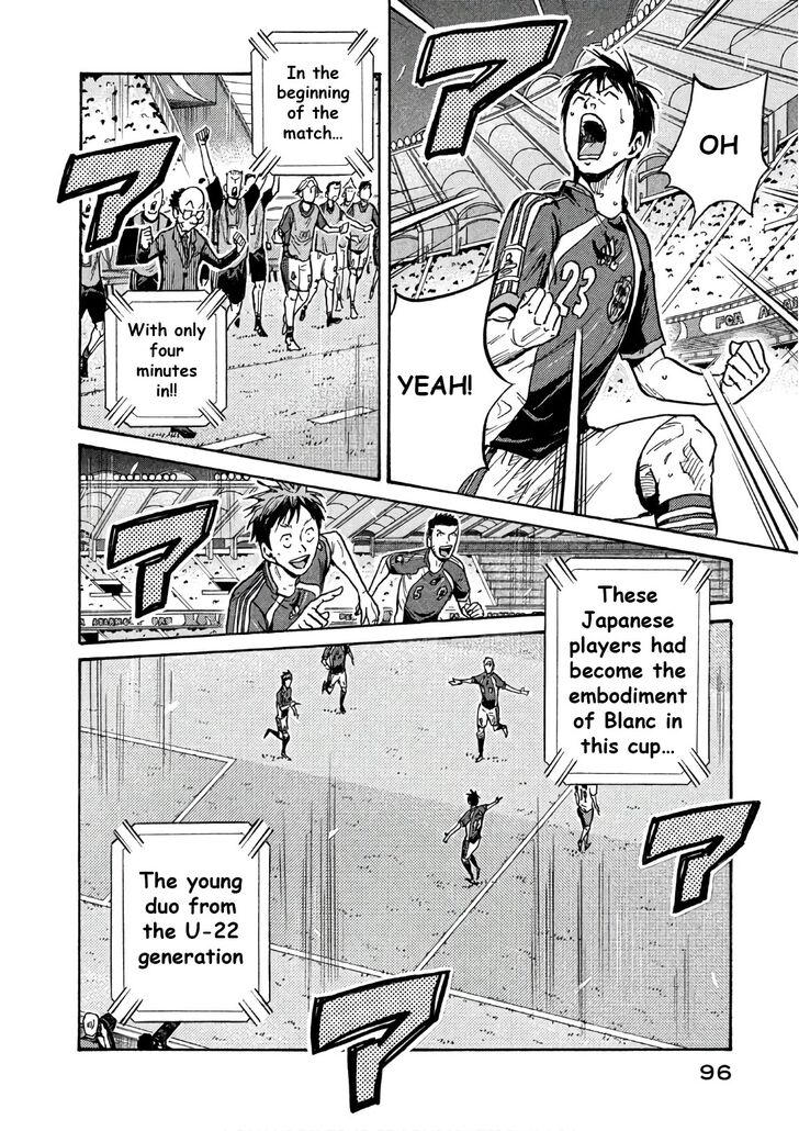 Read Giant Killing en Manga Online