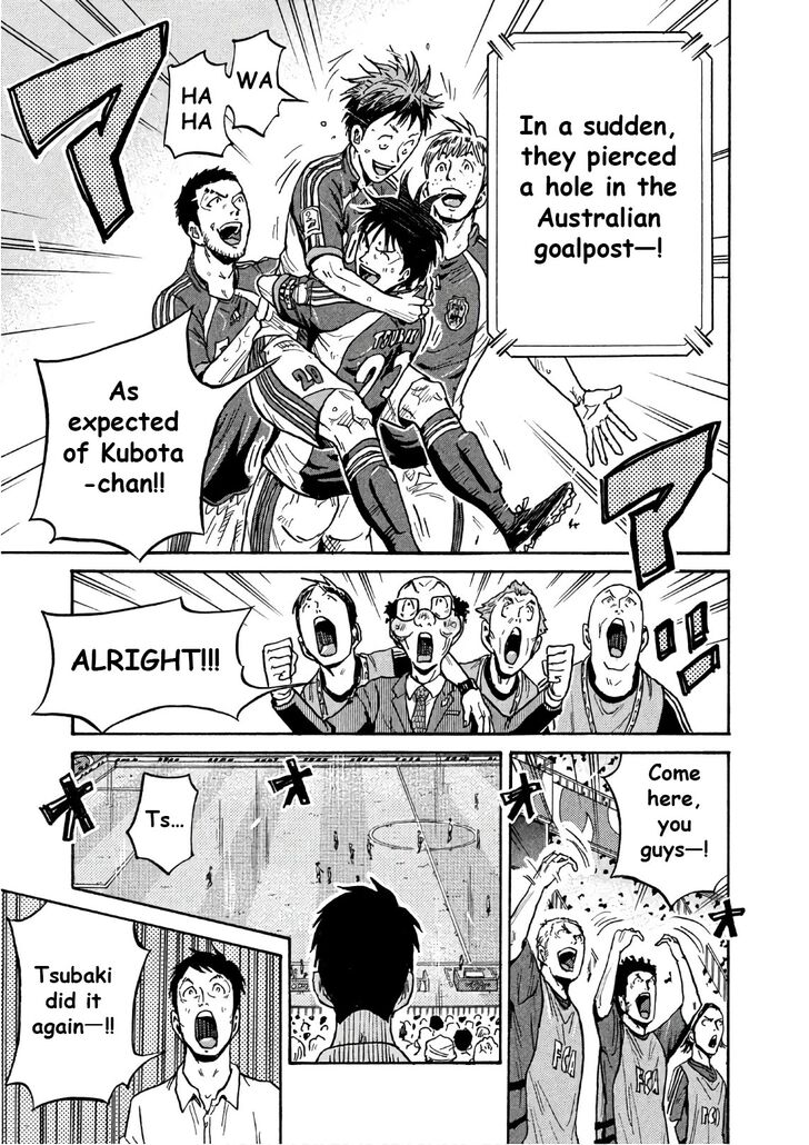 Read Giant Killing en Manga Online