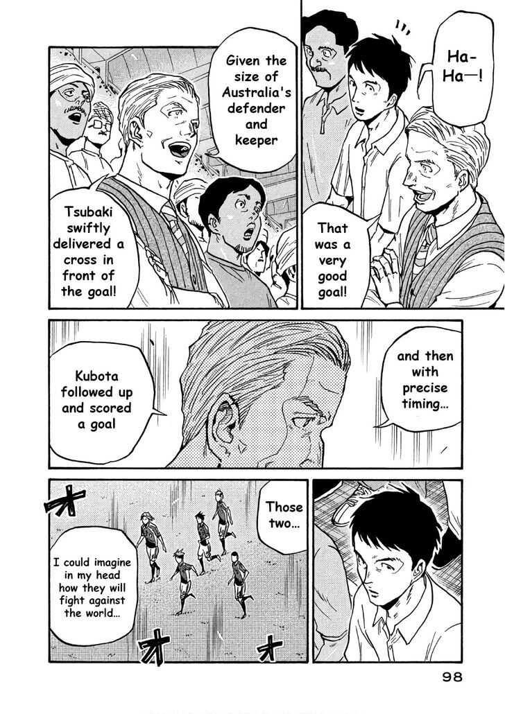 Read Giant Killing en Manga Online