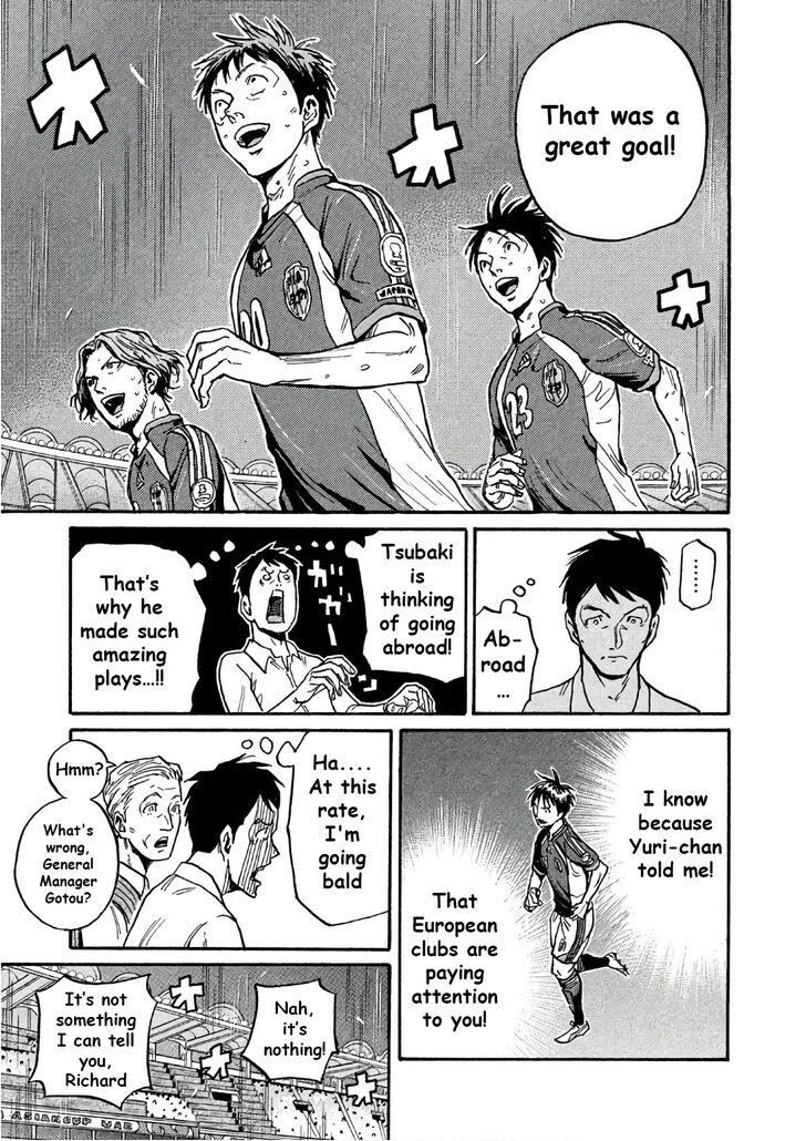 Read Giant Killing en Manga Online