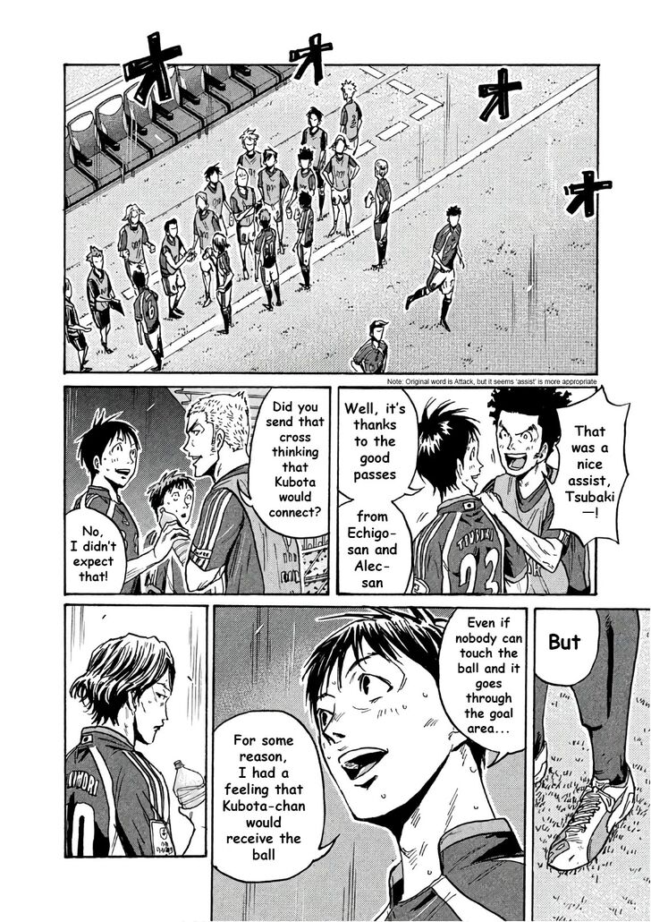 Read Giant Killing en Manga Online