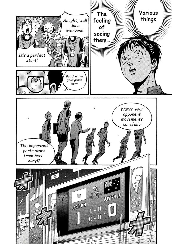 Read Giant Killing en Manga Online