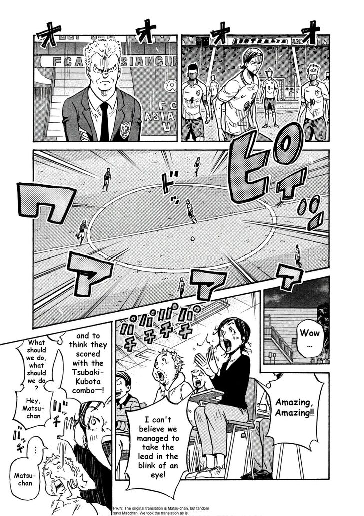 Read Giant Killing en Manga Online