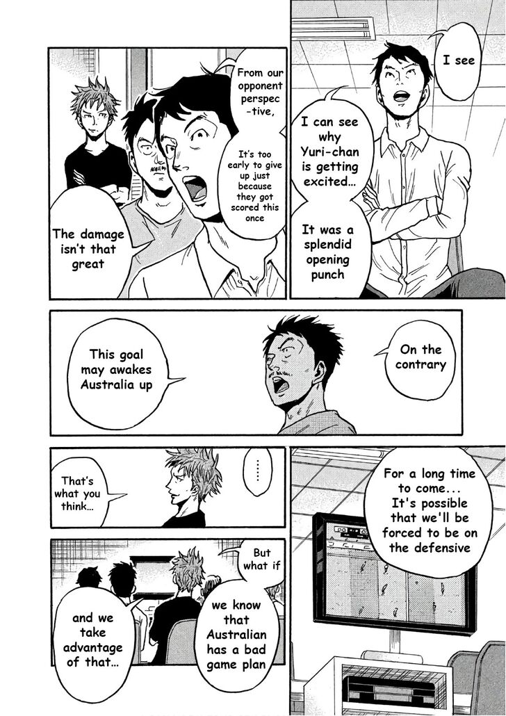 Read Giant Killing en Manga Online