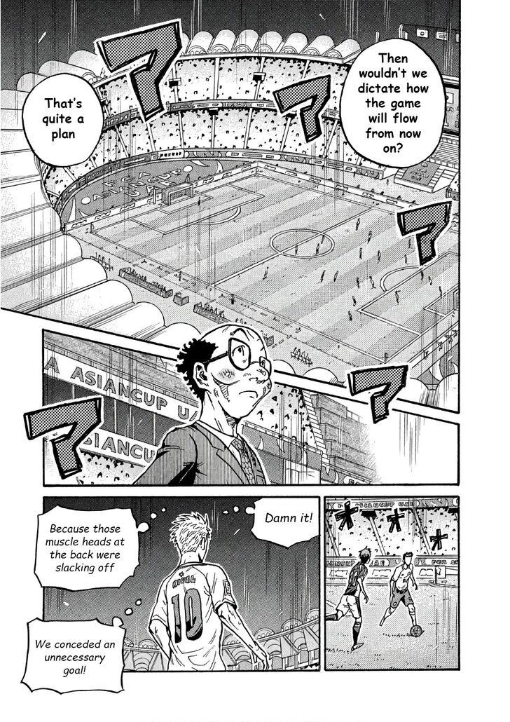 Read Giant Killing en Manga Online