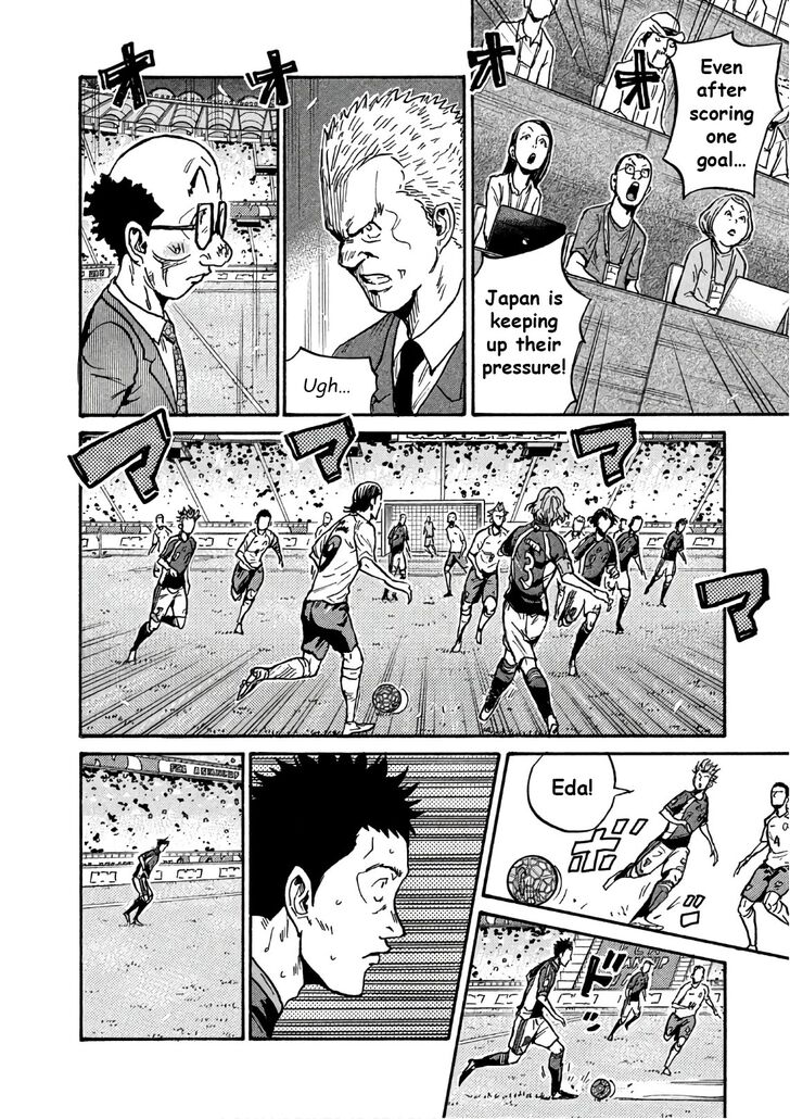 Read Giant Killing en Manga Online