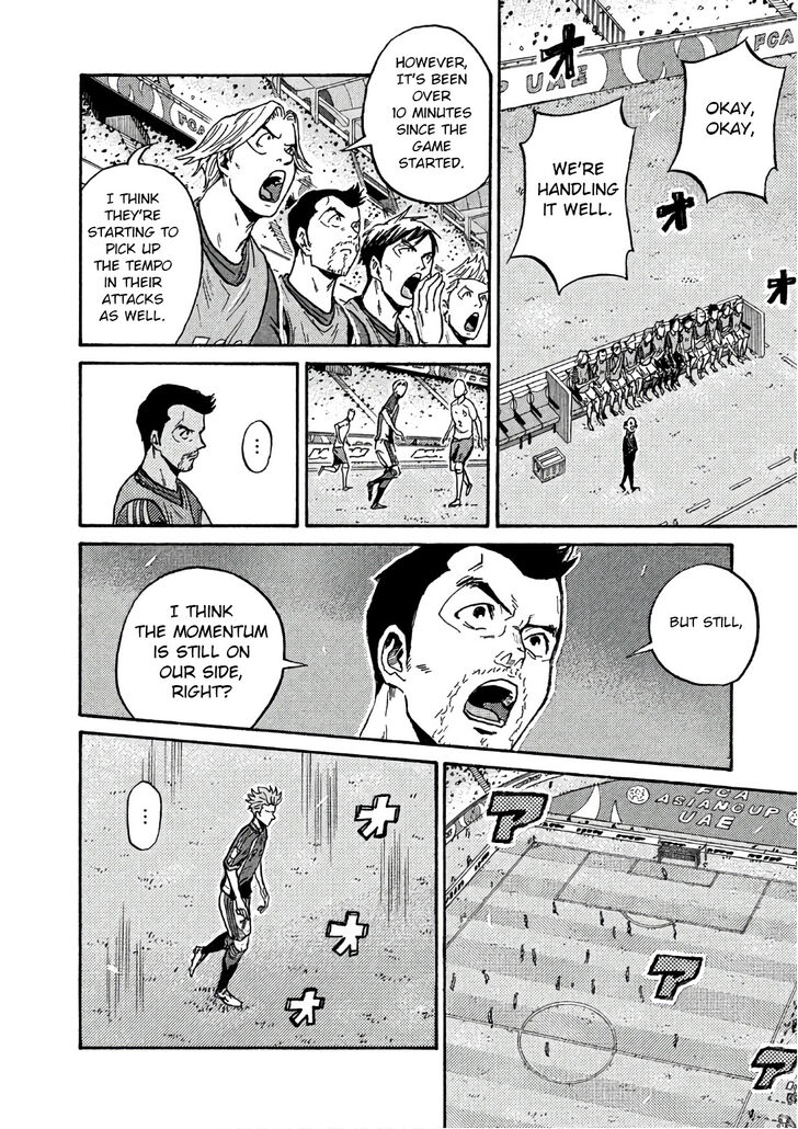 Read Giant Killing en Manga Online