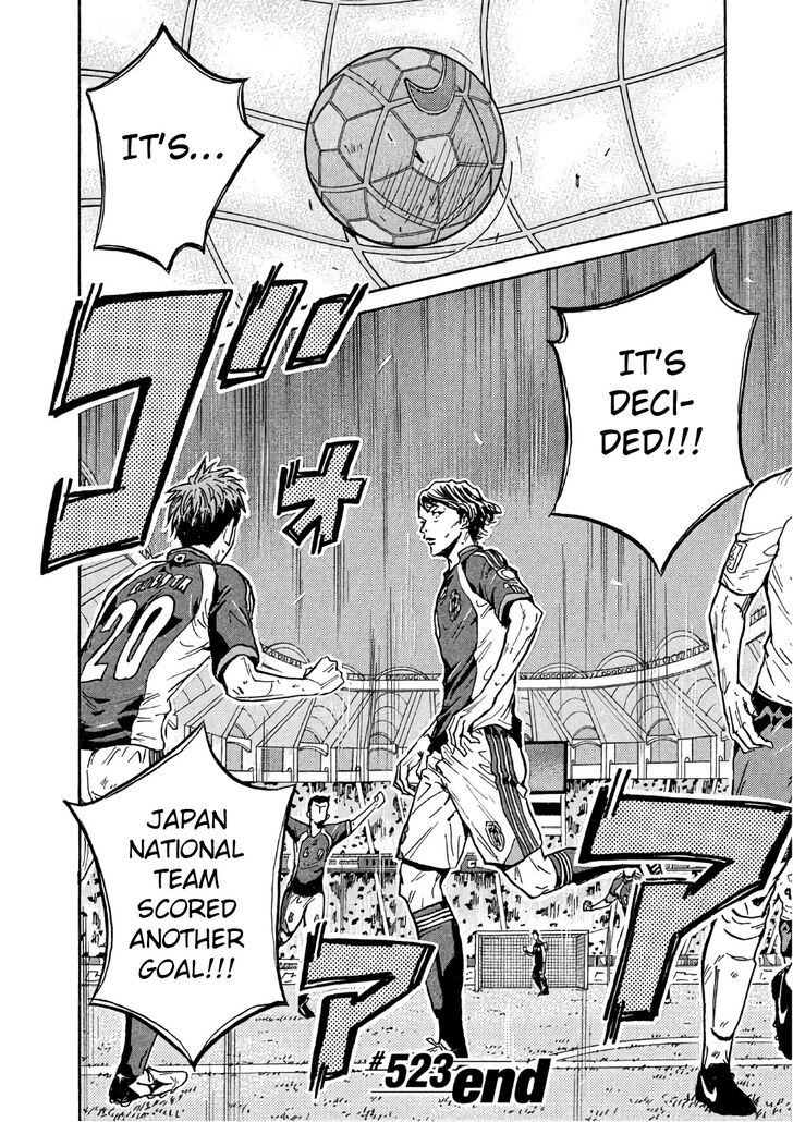 Read Giant Killing en Manga Online