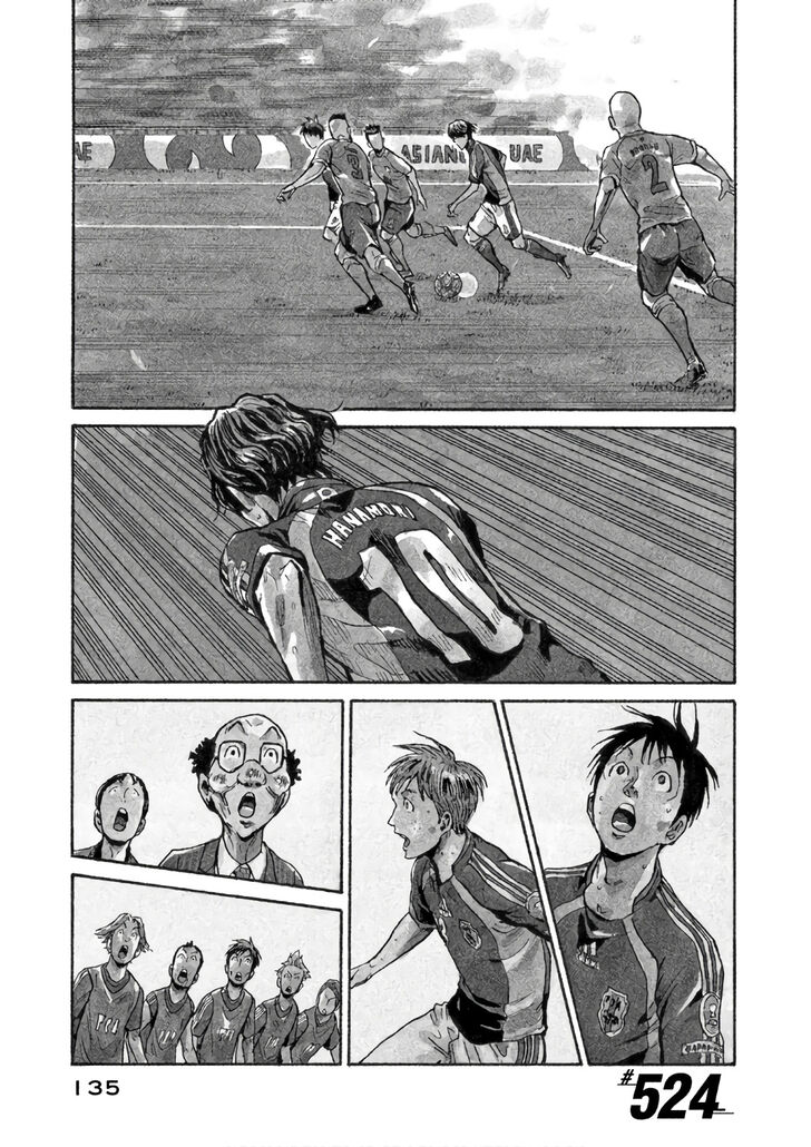 Read Giant Killing en Manga Online