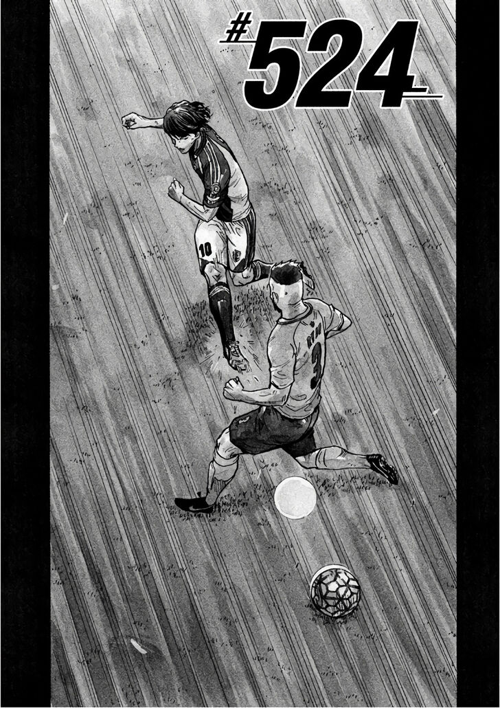 Read Giant Killing en Manga Online