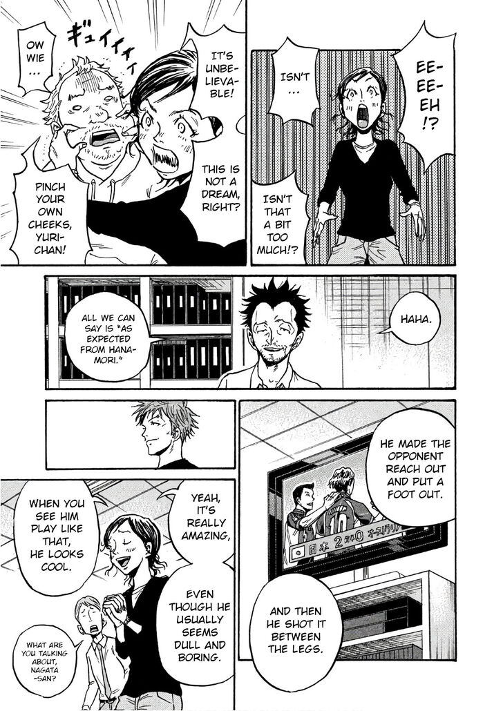 Read Giant Killing en Manga Online