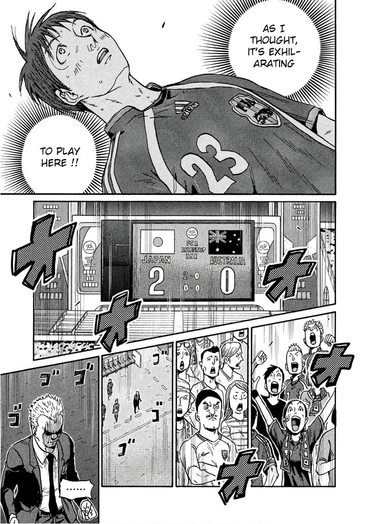 Read Giant Killing en Manga Online