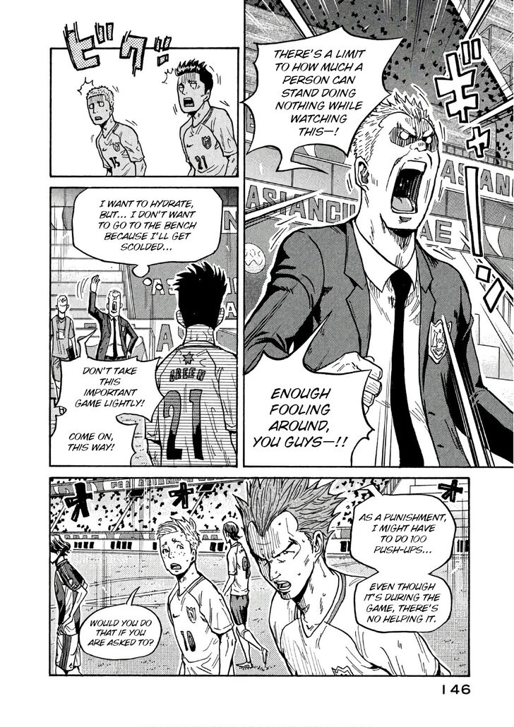 Read Giant Killing en Manga Online