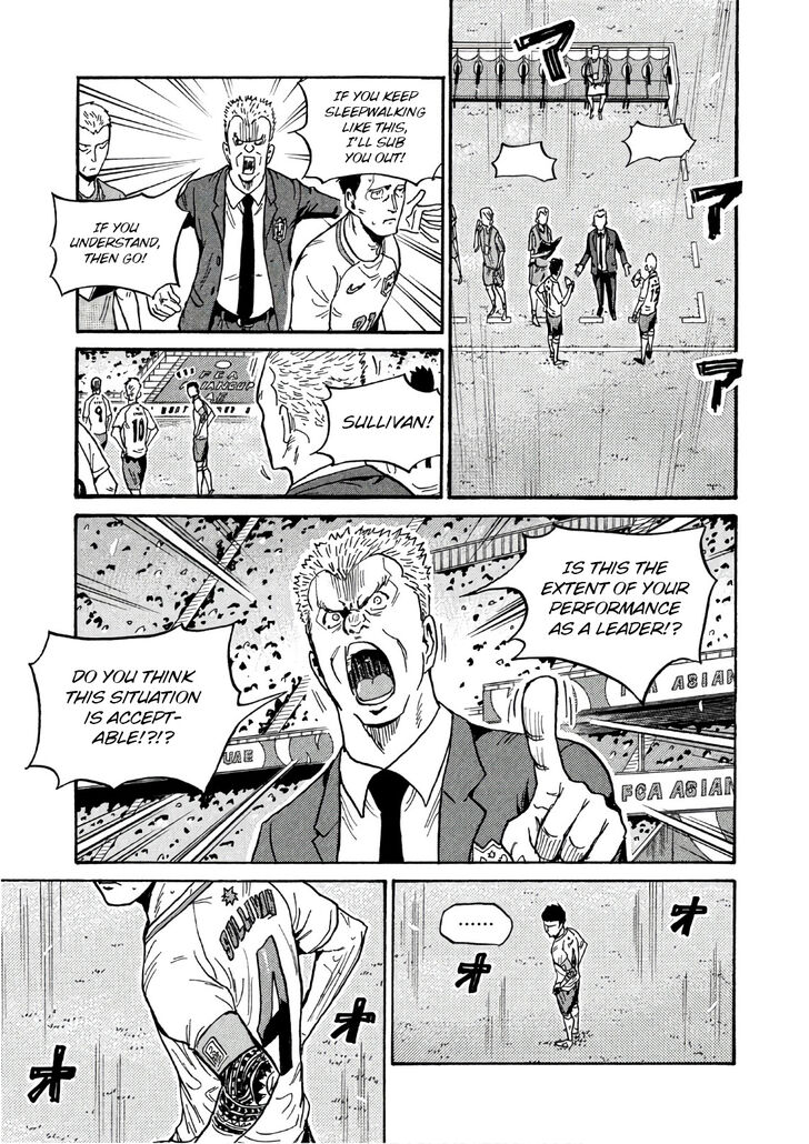 Read Giant Killing en Manga Online