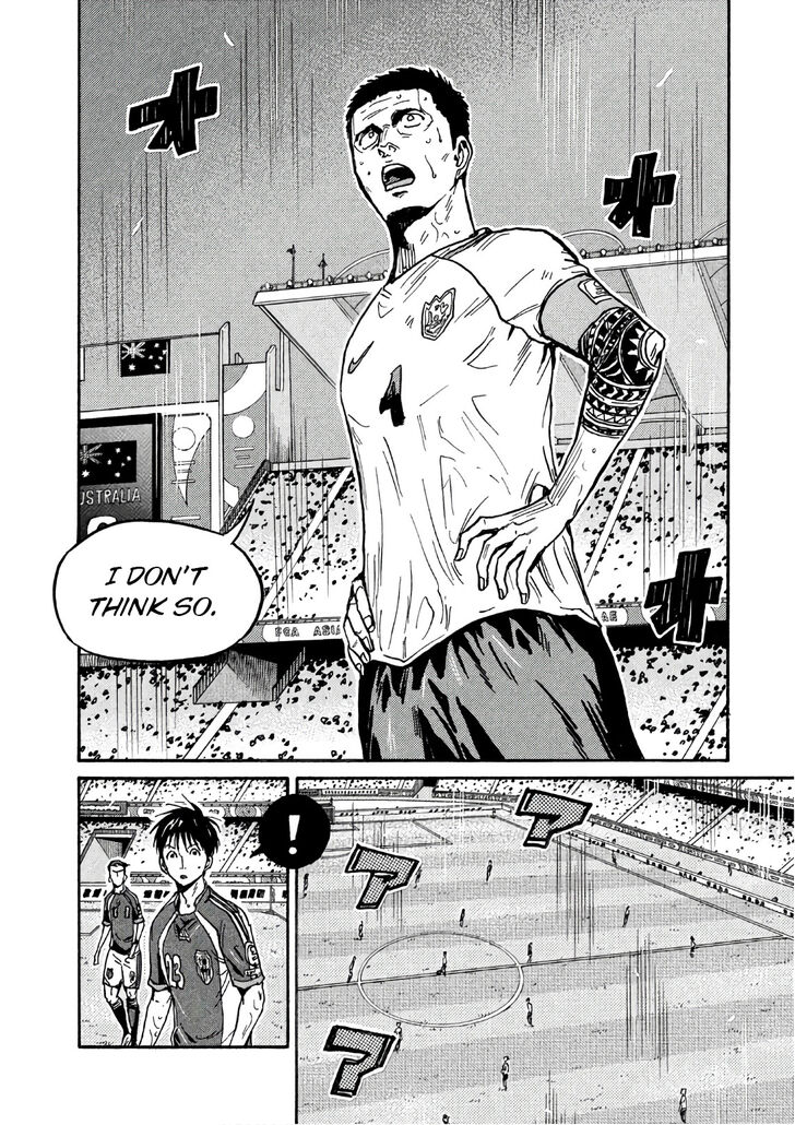 Read Giant Killing en Manga Online